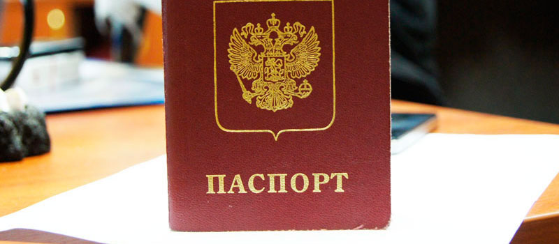 регистрация в Кудымкаре