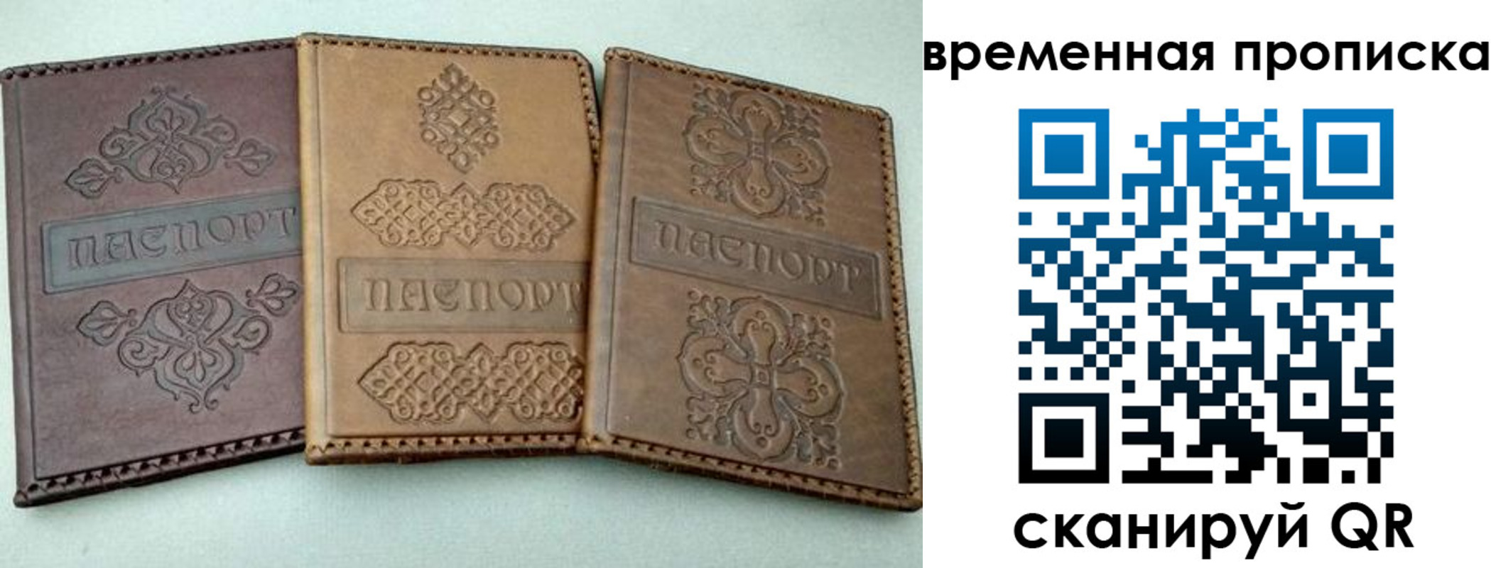 регистрация в Кудымкаре