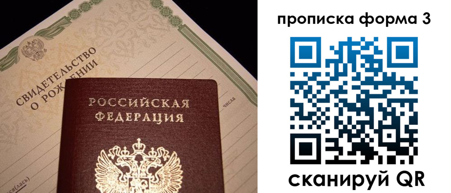 миграционный учет в Кудымкаре