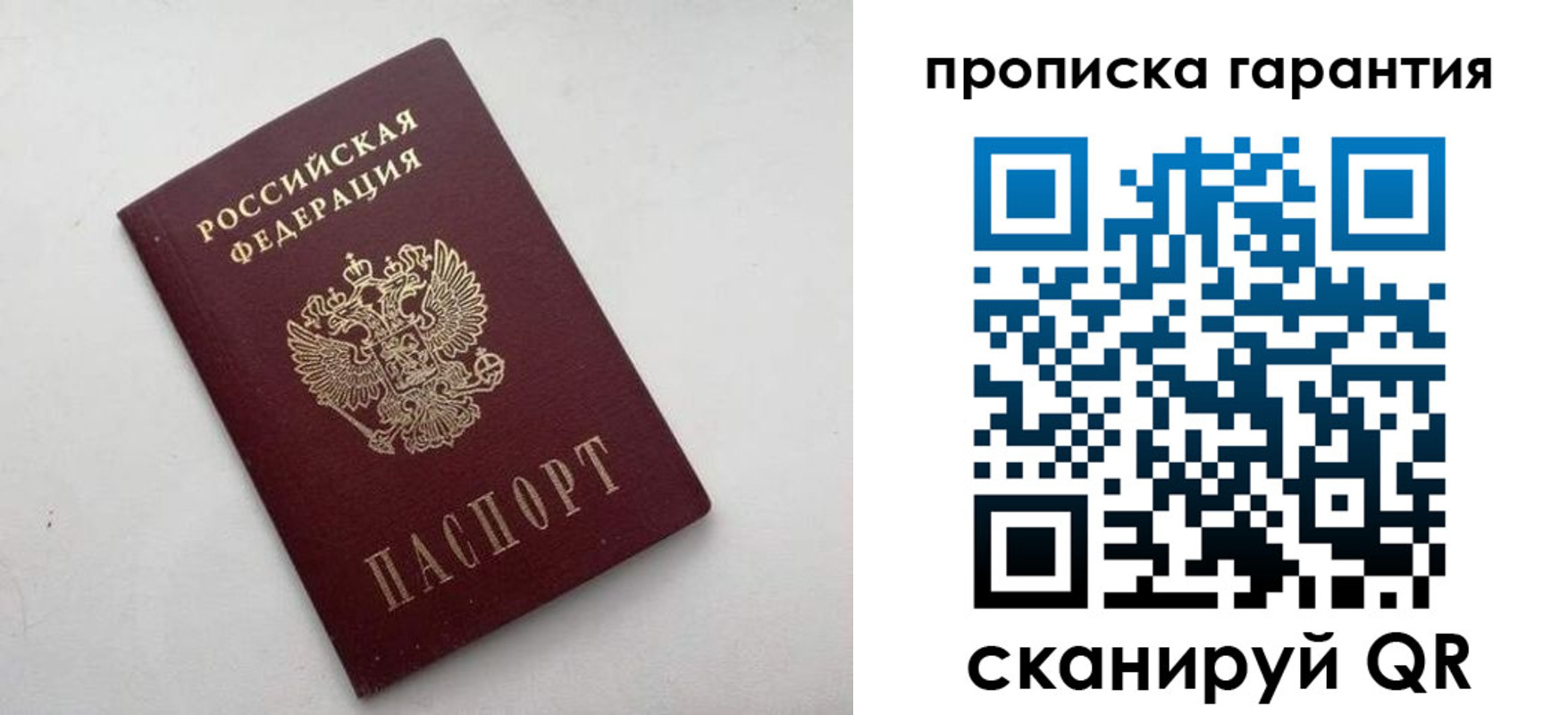 миграционный учет в Кудымкаре