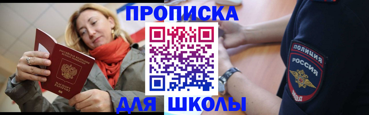 временная регистрация гарантия в Кудымкаре